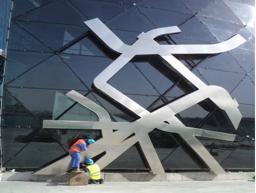 Special design cladding ceiling Special design cladding ceiling
